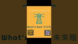 把握多頭股票，萬潤、台灣精銳、台耀、聯鈞，大家加油0913