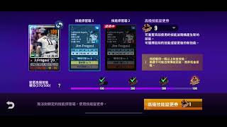 MLB 9局職棒23-25張高技開刷，能不能洗到打者默契，這種機率，你敢信！