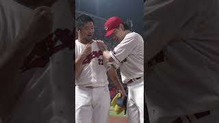 【ほのぼのシーン】中﨑投手が大瀬良投手の勝利権利を死守！その後の抱擁が感慨深い...【球団認定】カープ全力応援チャンネル