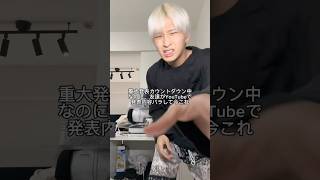 地元の友達にえぐい事されました