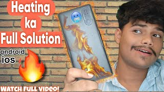 How To Solve Heating Issue in mobile phones 💯 solve!