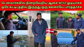 அவ்ளோ அழகு ♥️ உண்மையில் பார்த்து வியந்து போனேன் 😱 | Tamil | SK VLOG