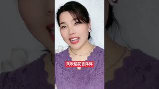 黄梅戏 -《牛郎织女》 选段 (眼前又是一重天) | Relax Music Chinese Folk Opera | Huangmei Opera
