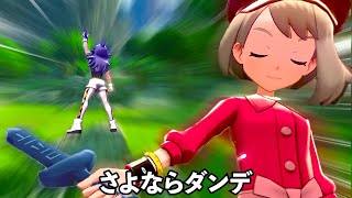 これが俺の剣盾