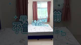 好屋報信  #好山好水 #租屋推薦