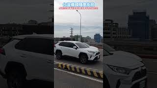 #萬板橋 #休閒放鬆 #街拍 #流行音樂 #taiwan #台北萬華 #新北板橋