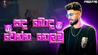 මුල්ලියේඒඑ 🤣 018 -  BILLA LIVE -FREE FIRE LIVE STREAM - RUSH GAME PLAY #freefire #live