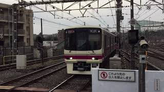 大迫力通過集！京王相模原線若葉台駅にて