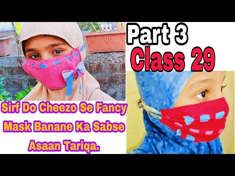 Very Easy New Style Pattern Mask/FaceMask Sewing Tutorial/Mask Banane Ka Sabse Asaan Tariqa. Class29