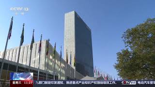 [新闻直播间]以色列袭击黎巴嫩贝鲁特南郊真主党目标·联合国秘书长发言人表示 联合国敦促各方保持克制 停止敌对行动|新闻来了 News Daily