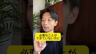 カリスマ美容家が教えるシリーズ3 マインドフルネス小顔矯正で小顔、たるみ、美肌効果があらわれやすい人の特徴5選#shorts