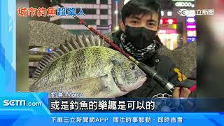 釣客田寮河城市釣魚　釣到石斑比人臉還大｜三立新聞台
