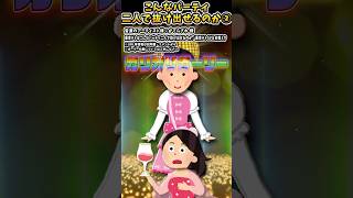 I tried playing with Katerazawa's "Can Kasane Teto escape from a party like this with just the tw...