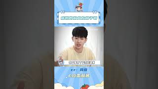 怪不得李承鉉怎么都沒有安全感啊 #戚薇 #林子君 #前任 #李承鉉 #娛樂評論大賞