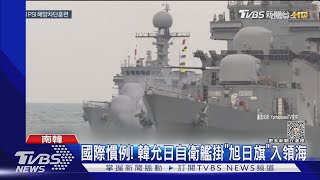 假想敵是北韓! 出動40架F-35A戰鬥機 美韓史上最大火力展示｜TVBS新聞@TVBSNEWS01