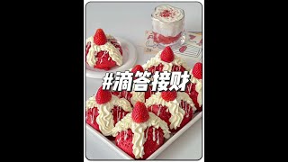 滴答接财 #悬疑 #宝藏小说 #小说 #推文