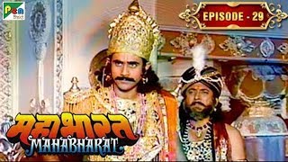 लाक्षागृह की गुप्त योजना क्या थी? | Mahabharat Stories | B. R. Chopra | EP – 29