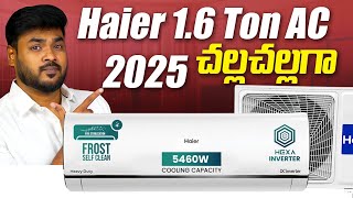 Haier 1.6 Ton 5 Star Air Conditioner (2025) Review ⚡ Best AC In India 2025