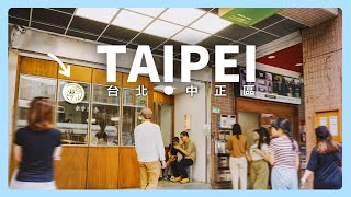 Take a stroll through Taipei’s Zhongzheng District and explore the Taiwanese delicacies that have..