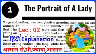The Portrait Of A Lady Class 11 | Class 11 English Chapter 1 | The Portrait Of A Lady