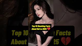 Top 10 Shocking Facts About Bai Lu 2025 #facts #viral #trending #fyp #top10 #chineseactress #shorts