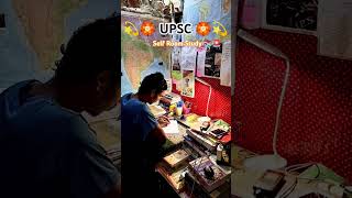 UPSC Aspirants📚🎯 #shorts #explore #viral #study #studywithme #motivation #upscmotivation #studylover