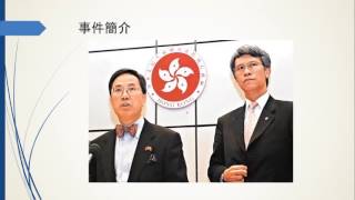 【投資事件簿】1997年金融風暴