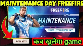 FREEFIRE 29 JULY MAINTENANCE DAY FULL DETAILS || OB23 UPDATE | 29 JULY को गेम क्यू नही खुल रहा है |