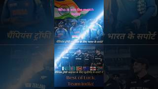 champion trophy 2025 winner kon hoga #championstrophy2025 #winner #cricket #trending