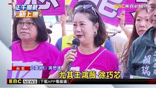 隔「1路口」較勁！ 蔣萬安攜議員反罷 綠營合體罷團挺罷@newsebc