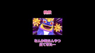 【桃鉄】被害がヤバすぎるって #shorts