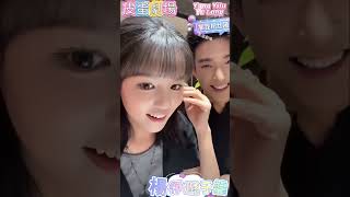 咩咩被于龍的魔術吸引到,二人玩到都忘了餐點都沒來#楊咩咩 #楊伊璐 #于龍 #tom #jerry #yu  Long#yang  Yilu#yangmeimei i