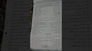 Biology first group paper of class 9th 2021 || BWP Board ||