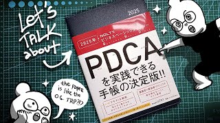 Watch me nerd about a planner for 20 mins (Nolty PDCA 2025 Planner)