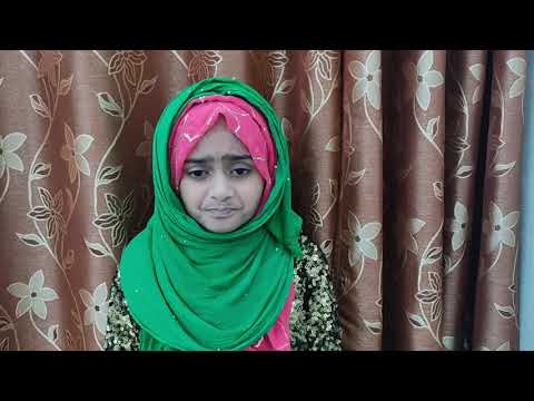 A Beautiful Heart Touching Naat Sharif  By a little girl 👌🙏👍🥰
