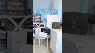 [Buying spree] Shopping for about ◯◯ yen🛍️ #buying spree #department store cosmetics #cosmetics #...