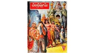 #Chandamama Stories - 1#Telugu stories