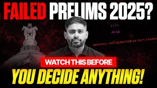 Failed in UPSC Prelims 2025? Then THIS Message is for YOU | Sudarshan Gurjar |Must for IAS Aspirants