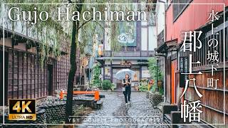 [Gifu trip] Recommended for autumn 🍁 Eat and enjoy the water capital of Gujo Hachiman! !