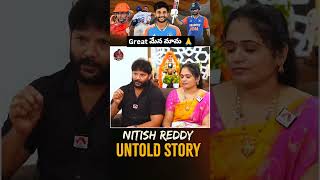 Mama 🥰🥰.  #cricketlover#nithishfamily#indian#ipl#telugunews#batsman#world#proudmoment#NKR#love
