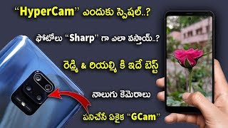 Best GCam || Hyper Camera for Realme & Redmi || Multi Camera Support || Telugu