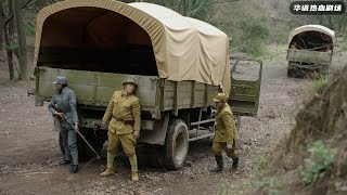 共軍連長剛從鬼門關回來，就遭遇日軍襲擊，巧借偽裝反手偷襲！【抗日】