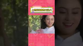 上世纪拍的四大美人 那个时候的选角真的每一位都好贴合！ ★爱豆星日常★