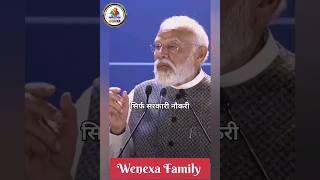 Modi ji stage on Direct Selling #modi #directselling #motivation #networking #shorts ##vlog #bjp