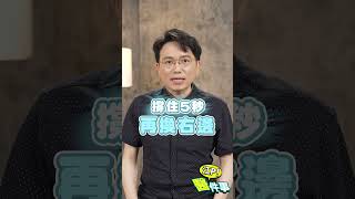 日式健口操 1招預防失智症 吸入性肺炎！【 江P醫件事 219 】 江坤俊醫師 #shorts #運動 @tvbshealth20