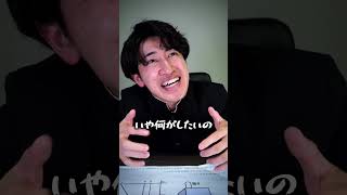 動く点Pにクレームをつける生徒#shorts #あるある #勉強