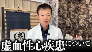 Announcement of the death of Toshiyuki Nishida | What you need to know about the signs of ischemi...