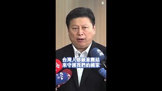 「台積電成為美積電」 傅崐萁嗆賴清德：為何出賣台灣科技產業？ #shorts