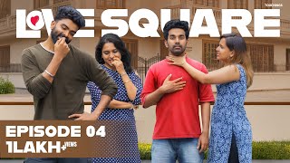 Love Square | Episode 04 | Malayalam Short Film | Keerthan M Dinesh