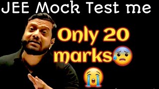 Jee mock test me only 20 marks😰😭Ab kya karu January JEE me